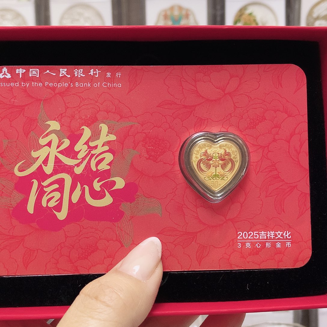 纯金永结同心3克金币智能卡