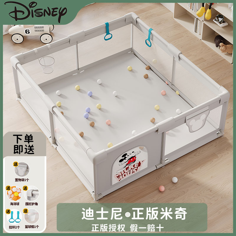 Disney/迪士尼婴儿围栏客厅室内家用游戏围栏家用地上爬行护栏