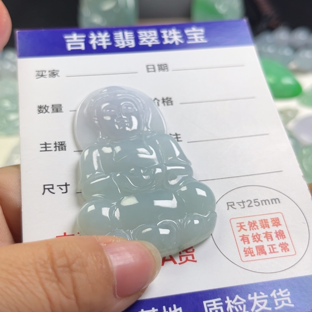 翡翠未镶嵌颈饰观音