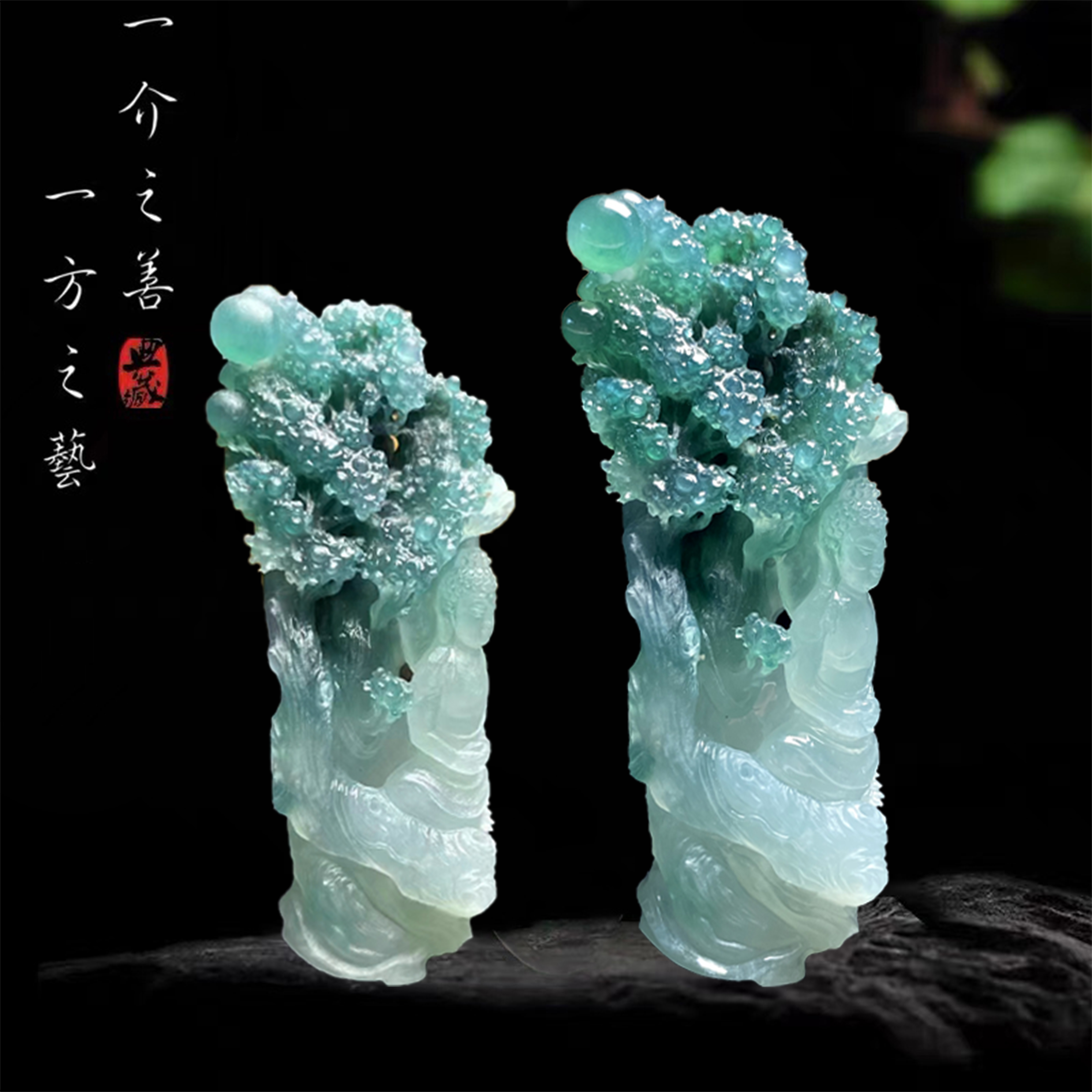 【已结缘】合一堂翡翠工作室定制展示：冰种冰飘花《大日如来》毛货