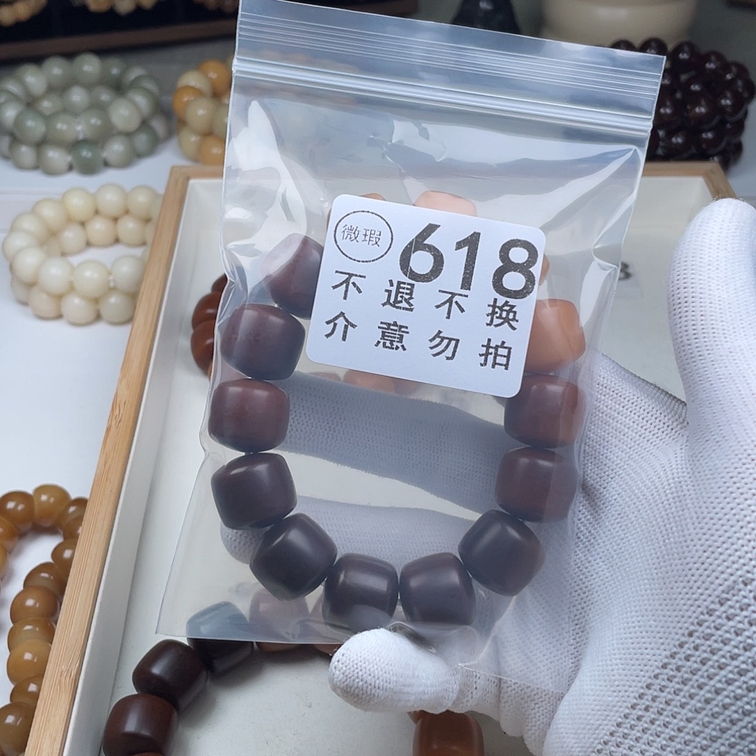 ****菩提根/象牙果手串福利菩提单圈瑕疵款