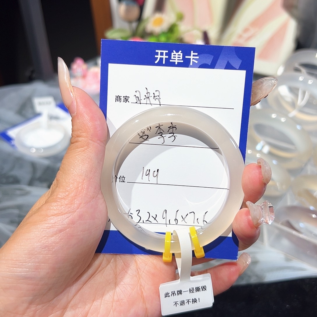 玛瑙/玉髓未镶嵌手镯