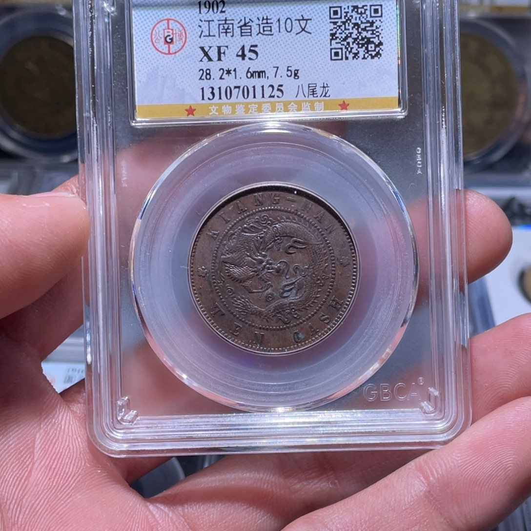 金属江南收藏江南柴1125