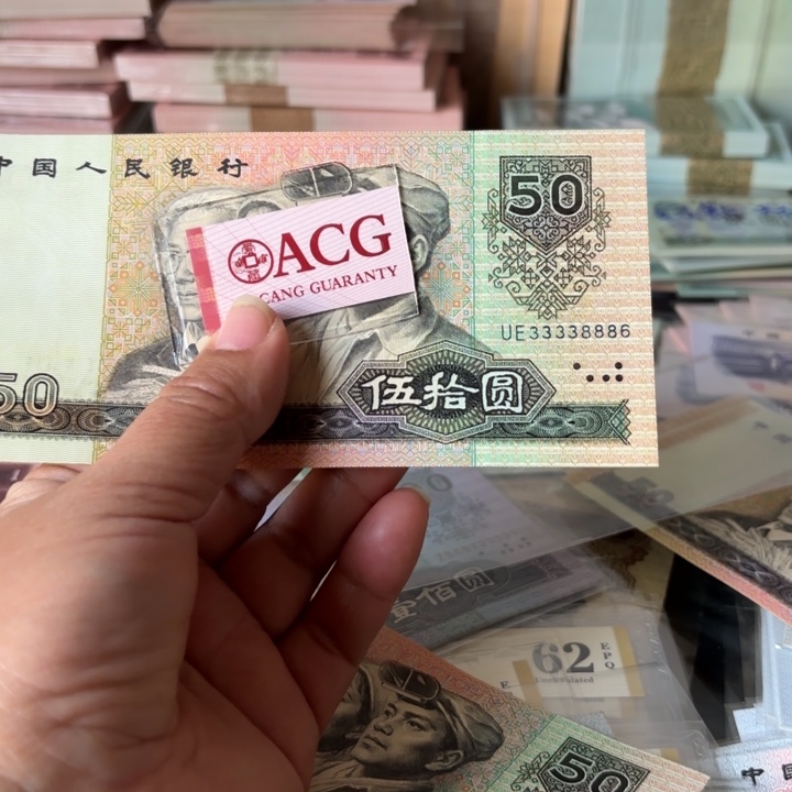 吴*生9050，1张，狮子加豹子。人三号————