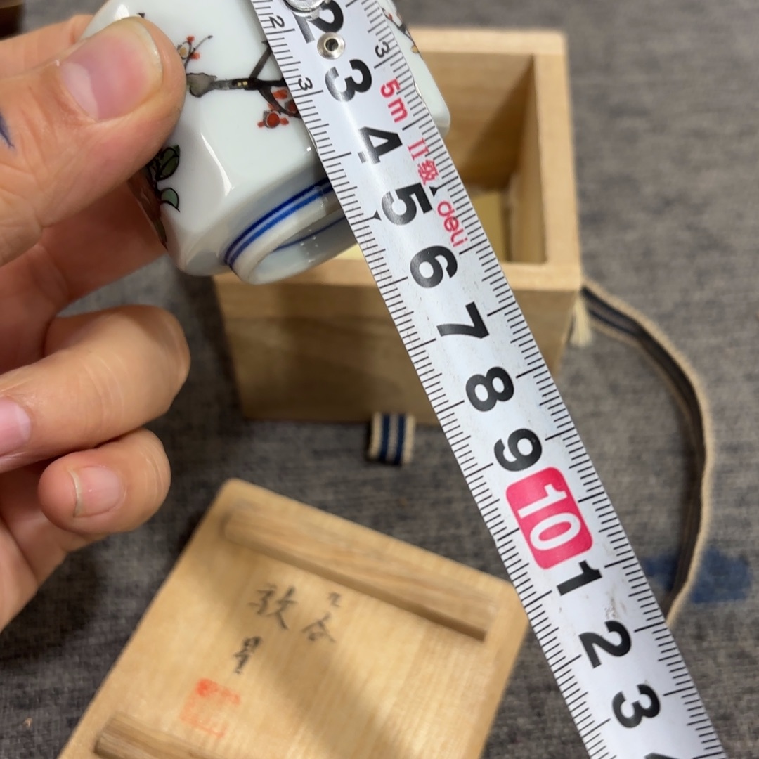 非常好看的物品 The 