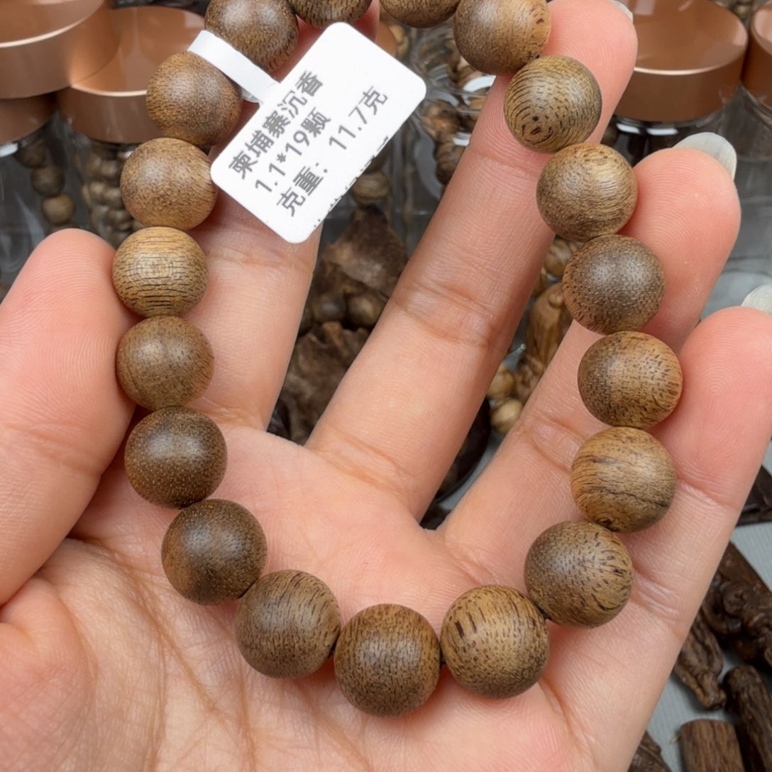 阿****沉香沉香碎屑柬埔寨菩萨 九分沉 1.1*11.7 克