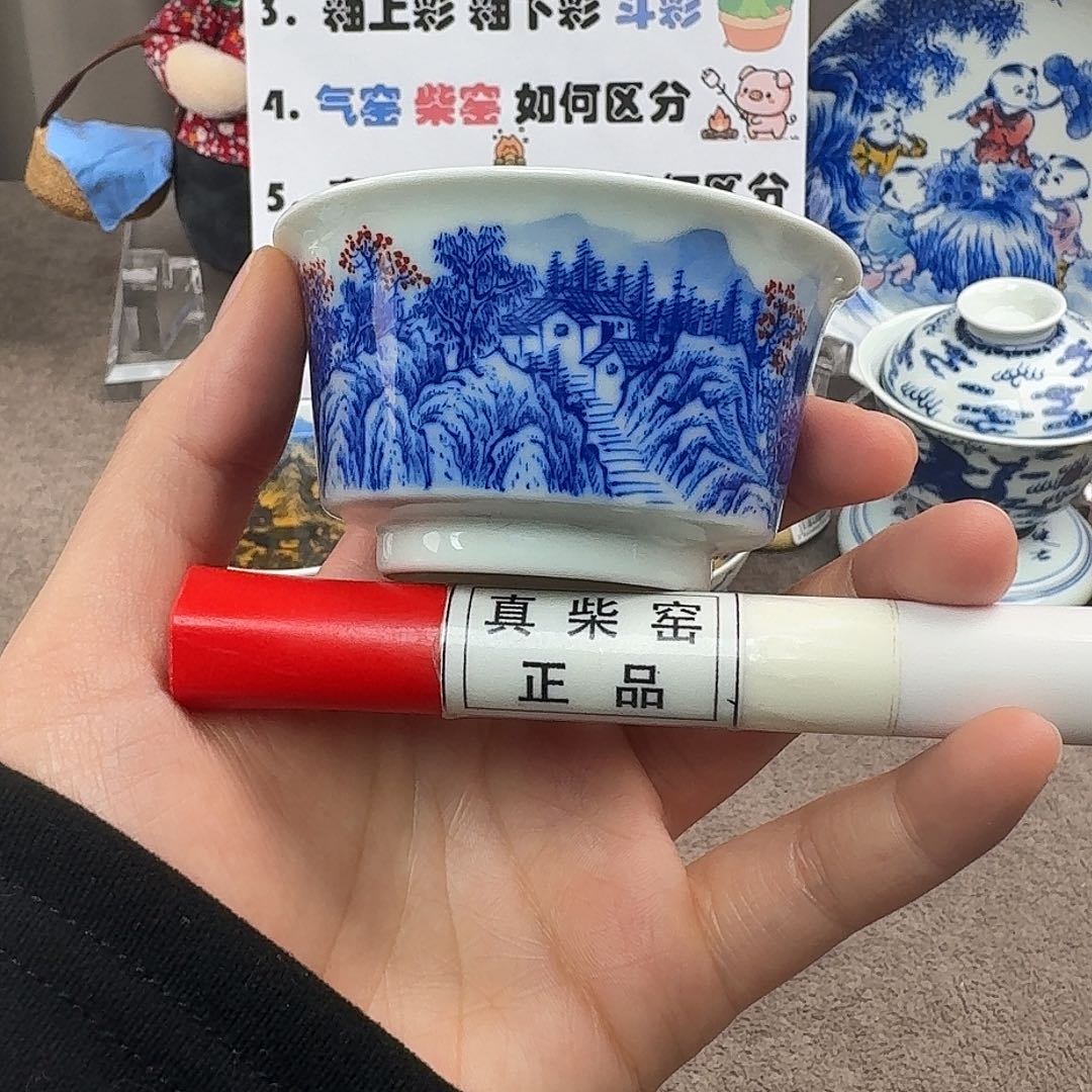 陶瓷制品加工工艺