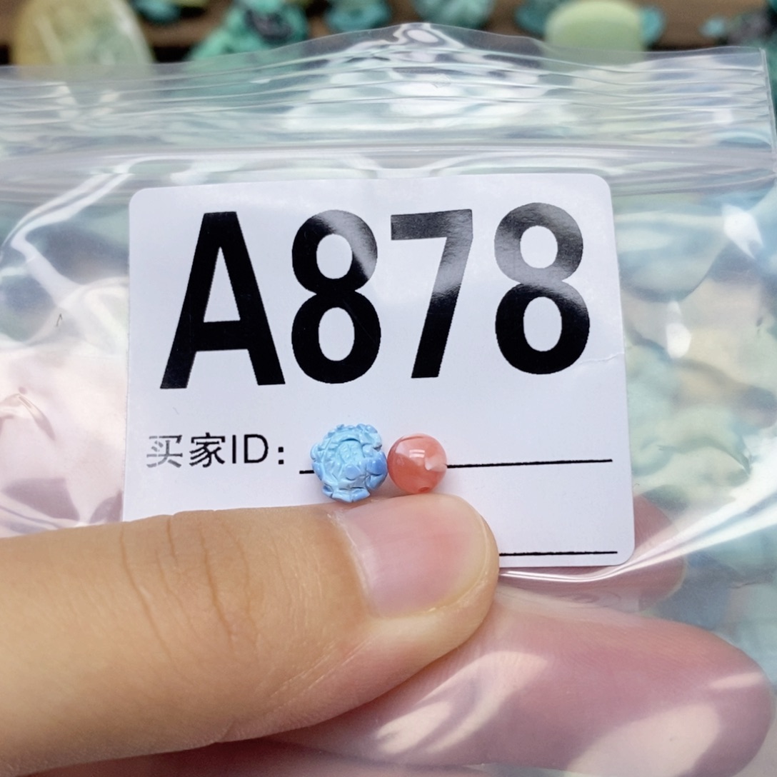 南红玛瑙配饰未镶嵌