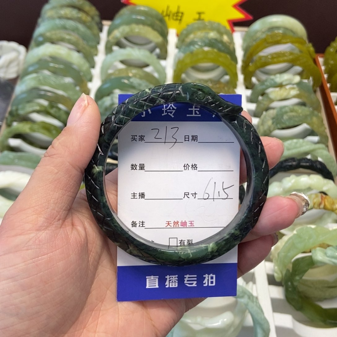 蛇纹石玉手镯未镶嵌