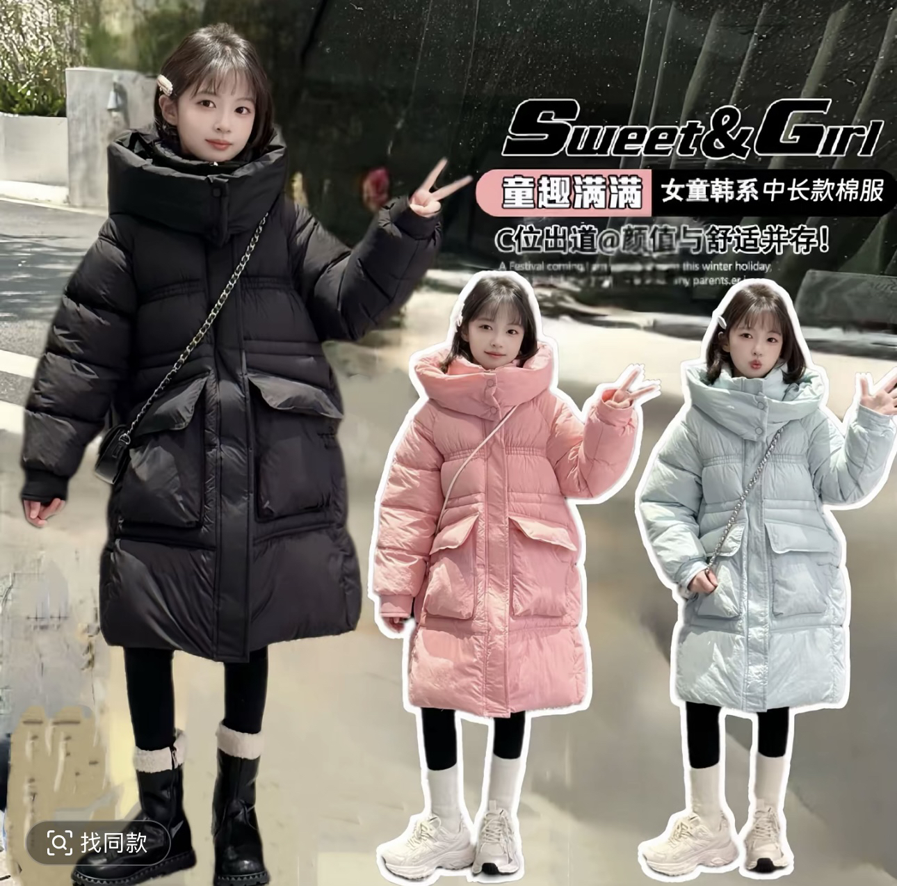 女大童棉服中长款2025新款儿童冬装洋气时髦女孩加厚女童棉衣外套