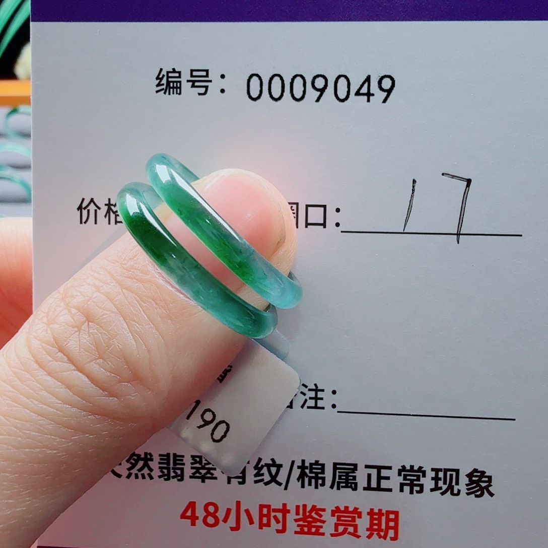 未镶嵌戒指翡翠S**w翡翠