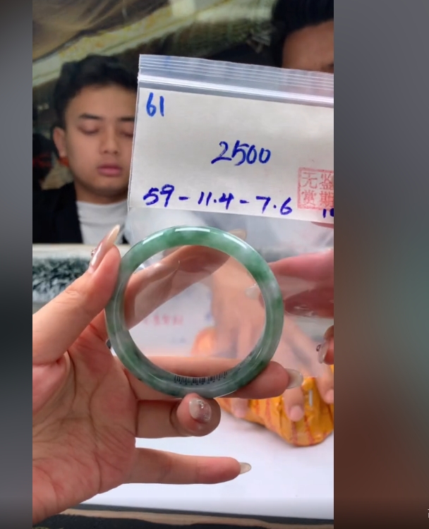 翡翠手镯 下单联系小耳机#61