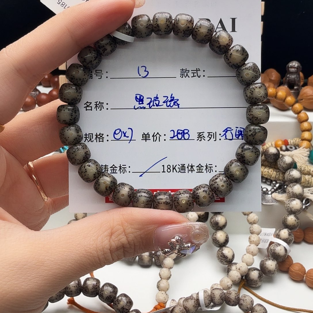 星月菩提手串星月