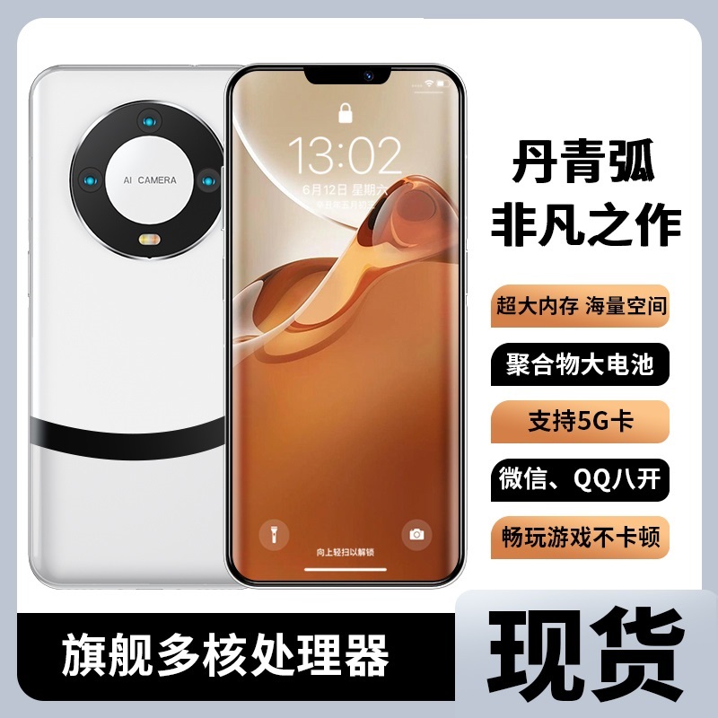 【官方正品】新款M60Pro高端双卡双待全网通魅兰智能手机B