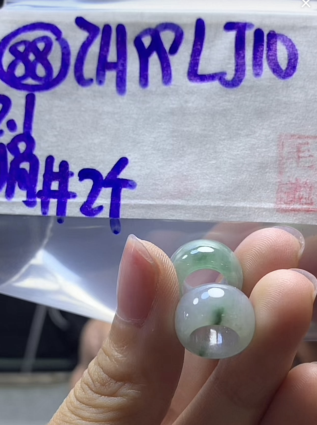 定制翡翠未镶嵌毛货需精细抛光88路路通2个+99元+拍一发一