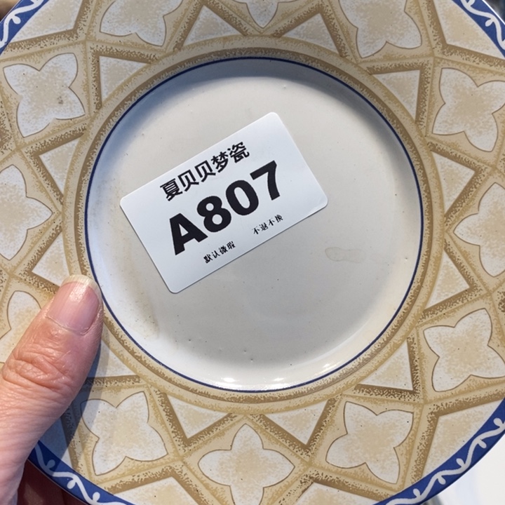 用***9哈哈哈哈哈哈哈哈