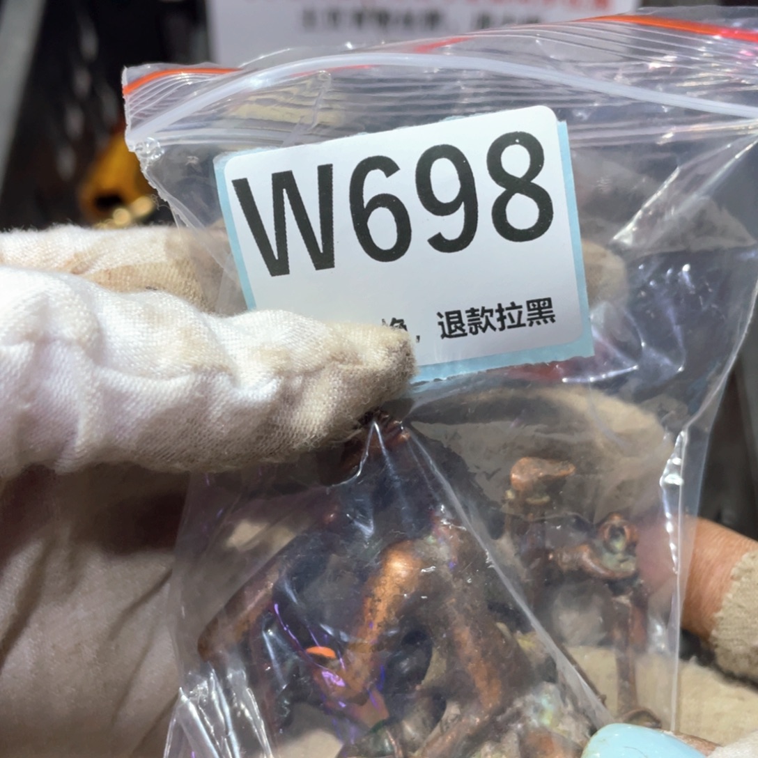 梅***下瓷片火爆热卖火爆热卖