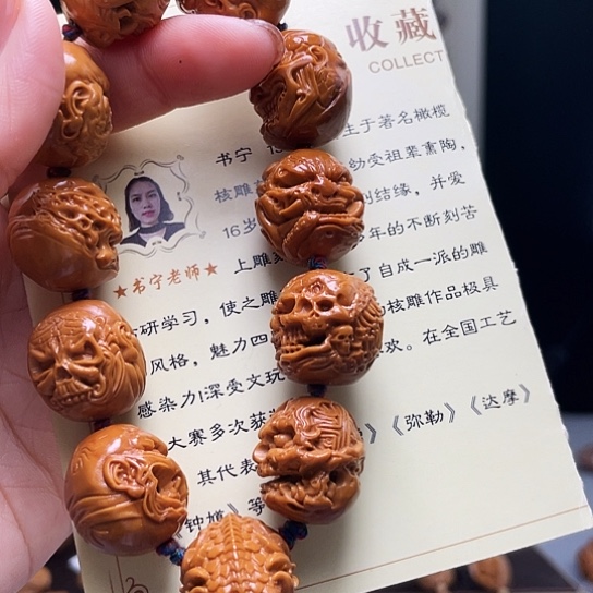 橄榄核手串/手链天****赁橄榄核