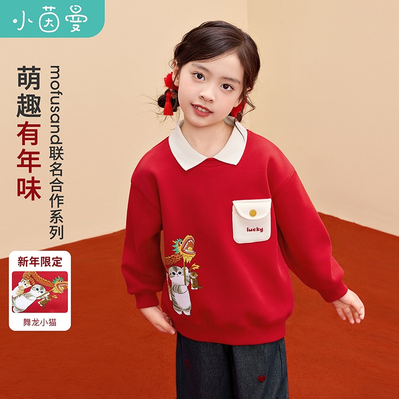 【拜年服卫衣加绒】小茵曼女童卫衣舞龙小猫25冬洋气加厚保暖上衣
