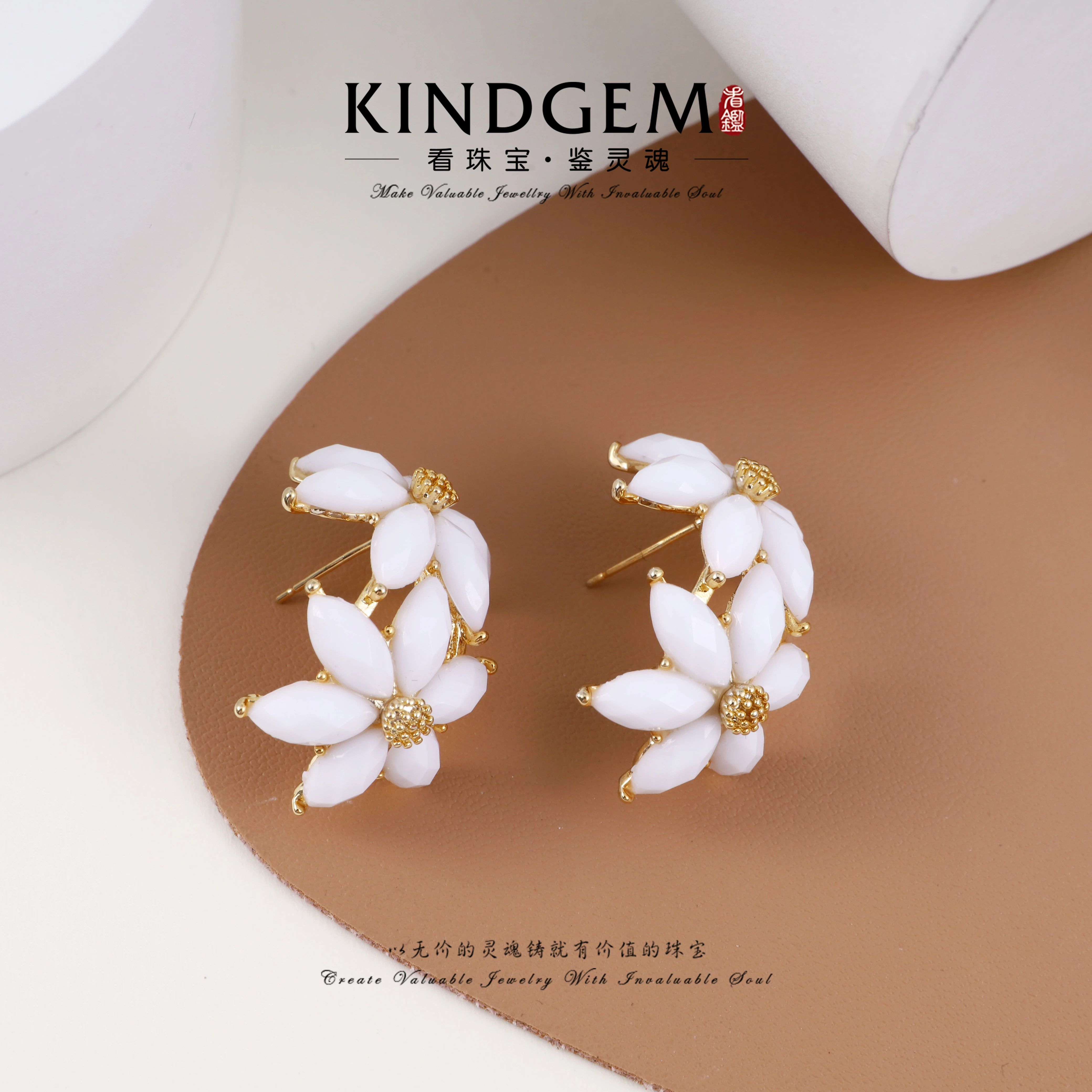 KindGem 轻奢设计款气质百搭时尚耳环 C-34953