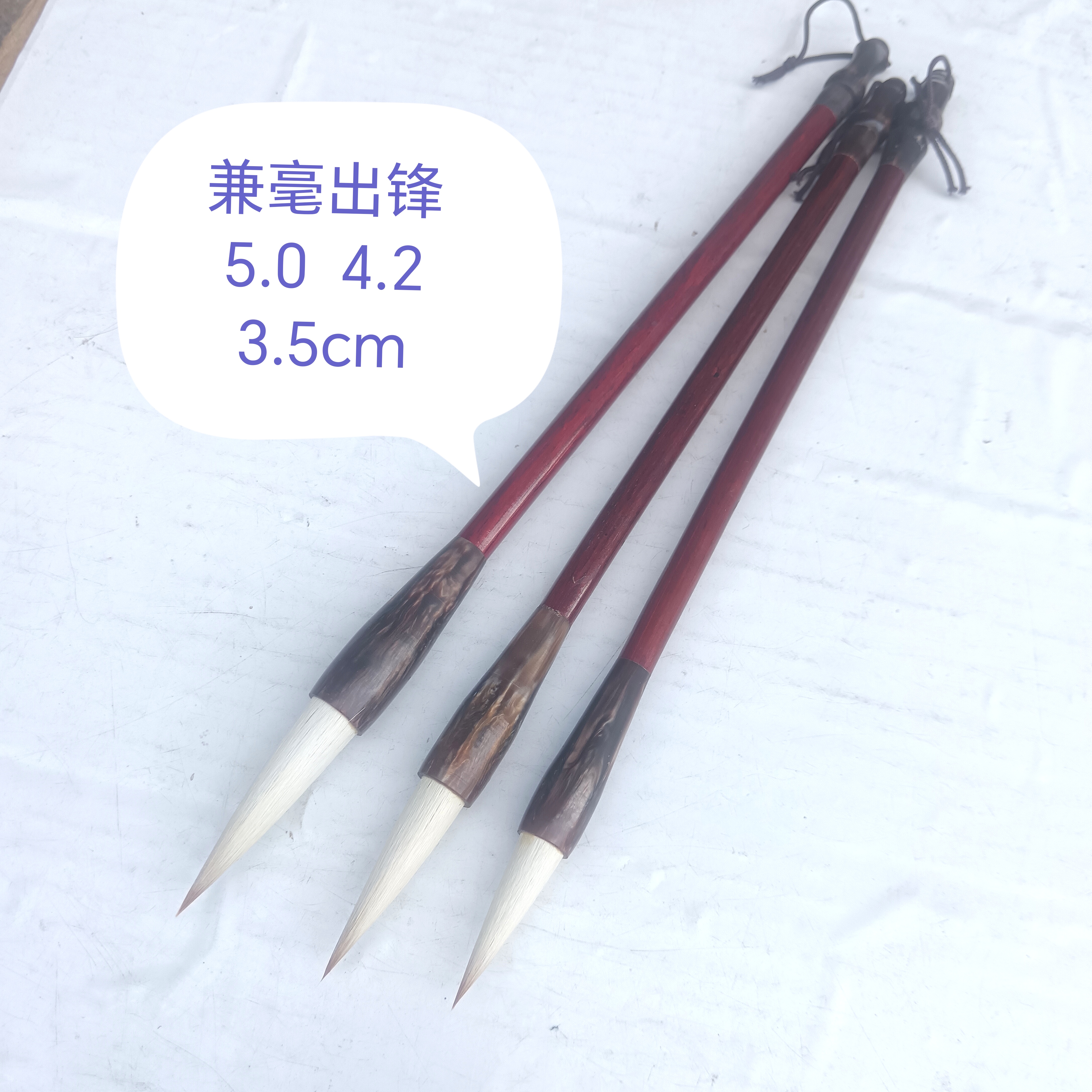 兼毫毛笔毛笔书法专用楷行篆隶书国画写意创作适用多种字体毛笔