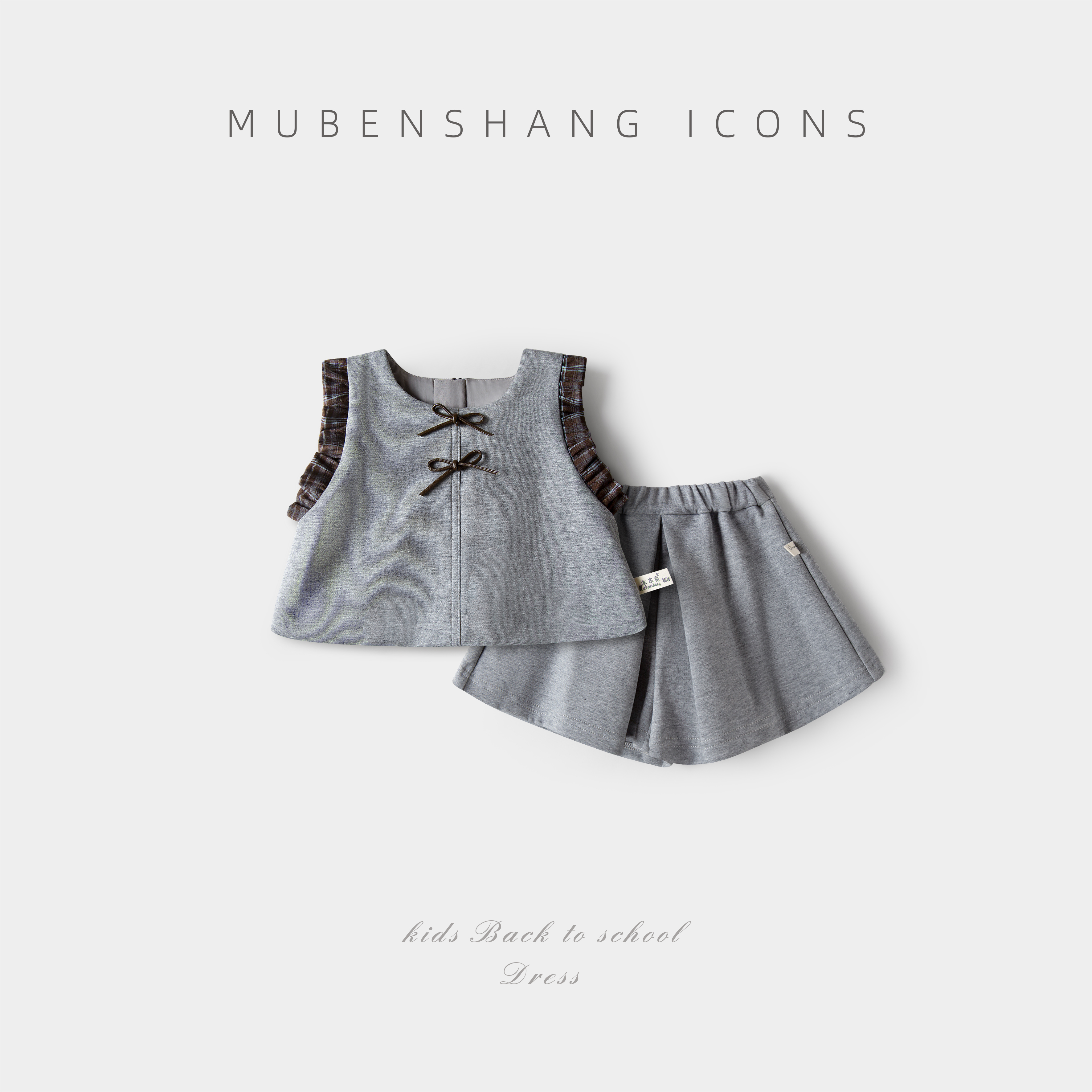 木本尚女童秋装2025女宝套装秋冬新款休闲洋气独特洋气时髦女童装