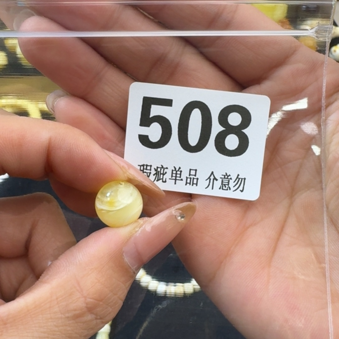 琥珀裸石未镶嵌琥珀蜜蜡未镶嵌12.8