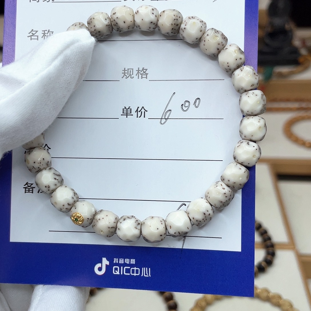 星月菩提手串万*路星月菩提手工无相