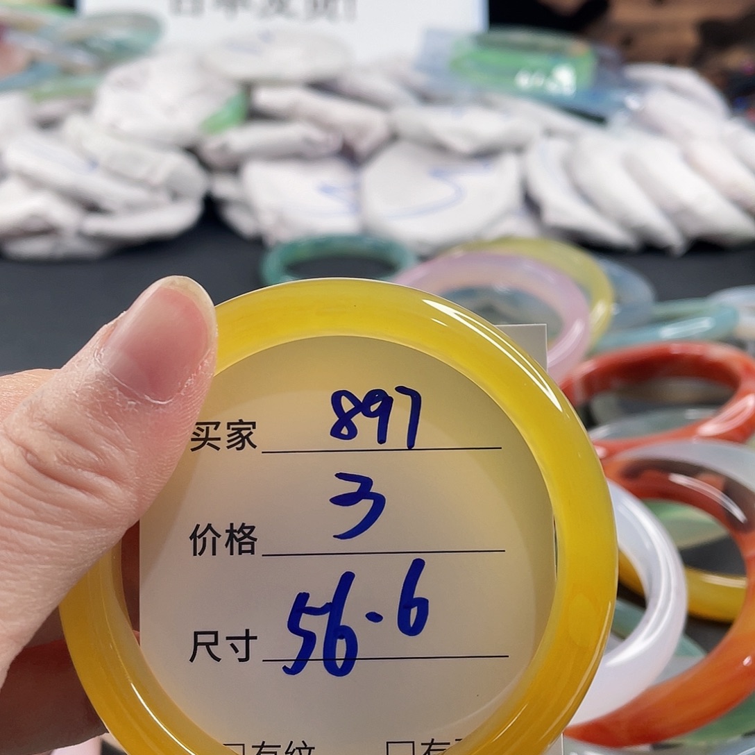 手镯玛瑙/玉髓未镶嵌
