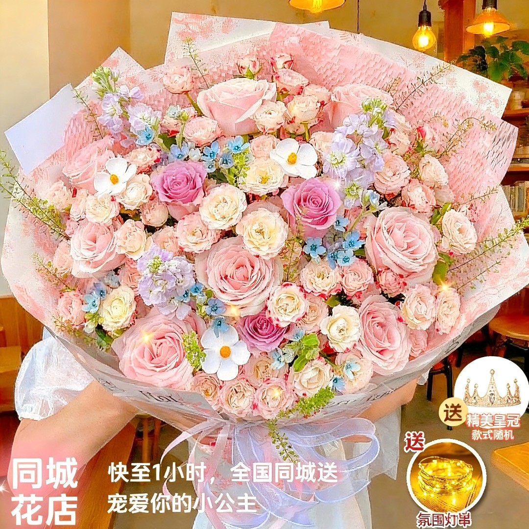 【♥心动时刻】粉玫瑰混搭花束鲜花送女友对象送闺蜜朋友生日纪念日鲜花小时达鲜花同城配送