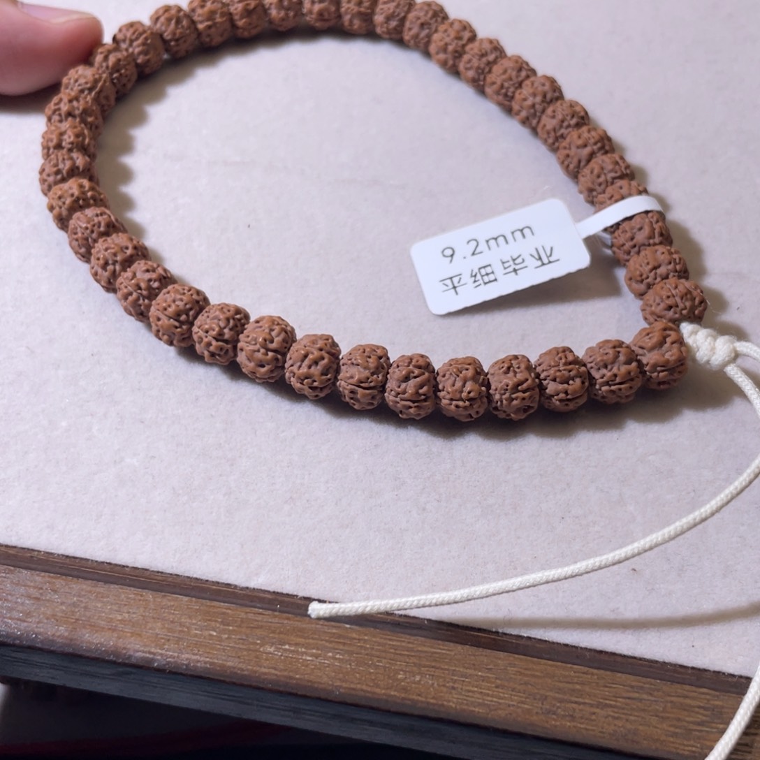 金刚菩提吊坠汤**爸平细手持9.2