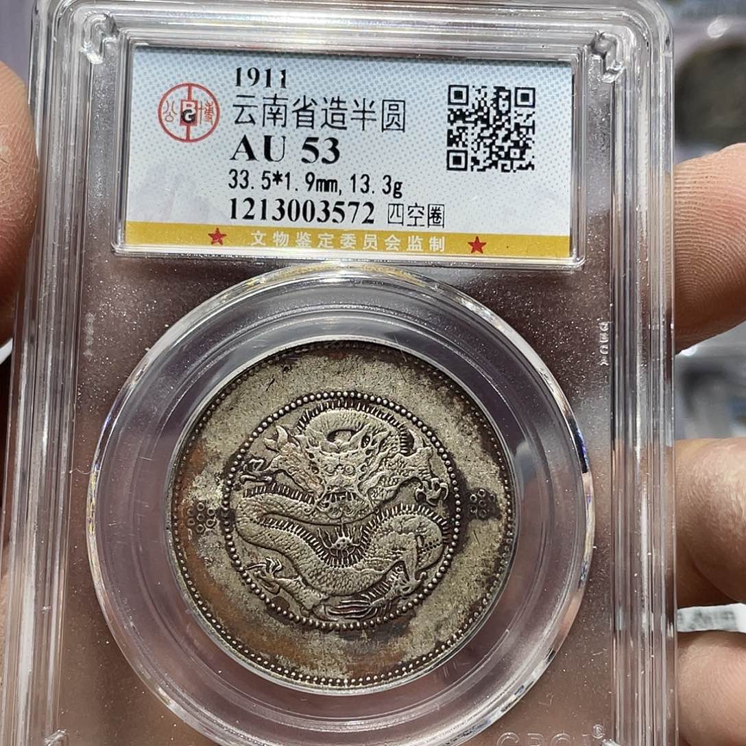 银如图所说的那样是