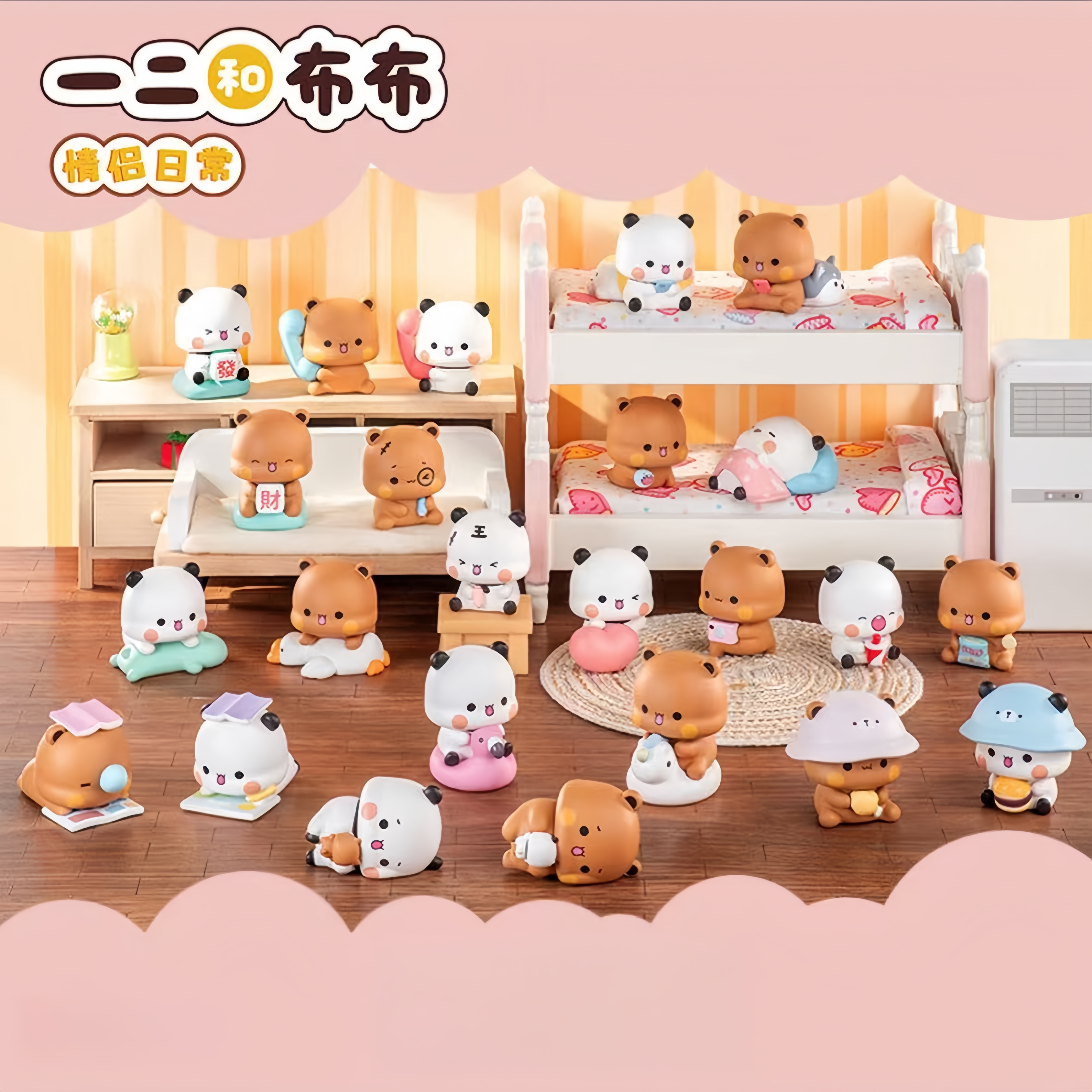 新款一二布布盲盒第三弹情侣潮玩公仔熊猫一二可爱摆件女生礼物
