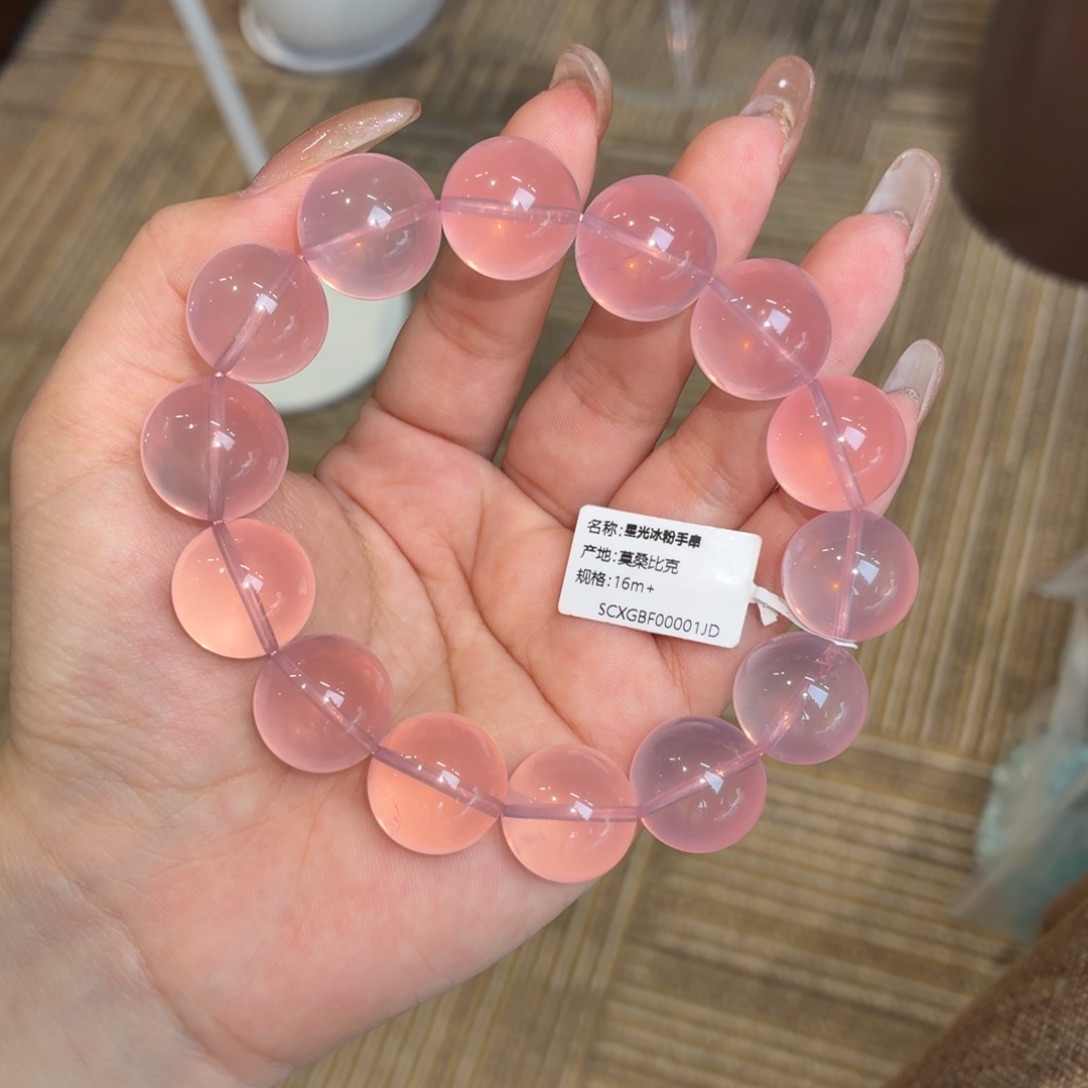 手串未镶嵌水晶毕业级莫桑比克粉水16+