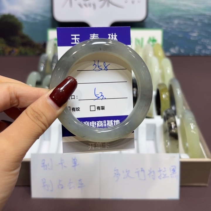 岫玉未镶嵌手镯天然