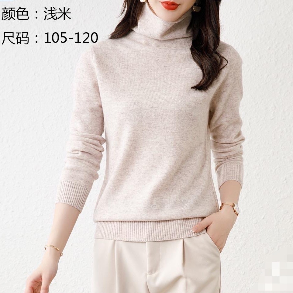 百分之百100%纯羊毛女式自由领堆堆领毛衣百搭轻薄暖时尚