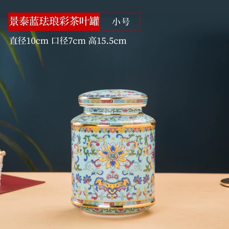 【袁氏瓷业】景德镇陶瓷湖蓝缠枝莲茶叶罐