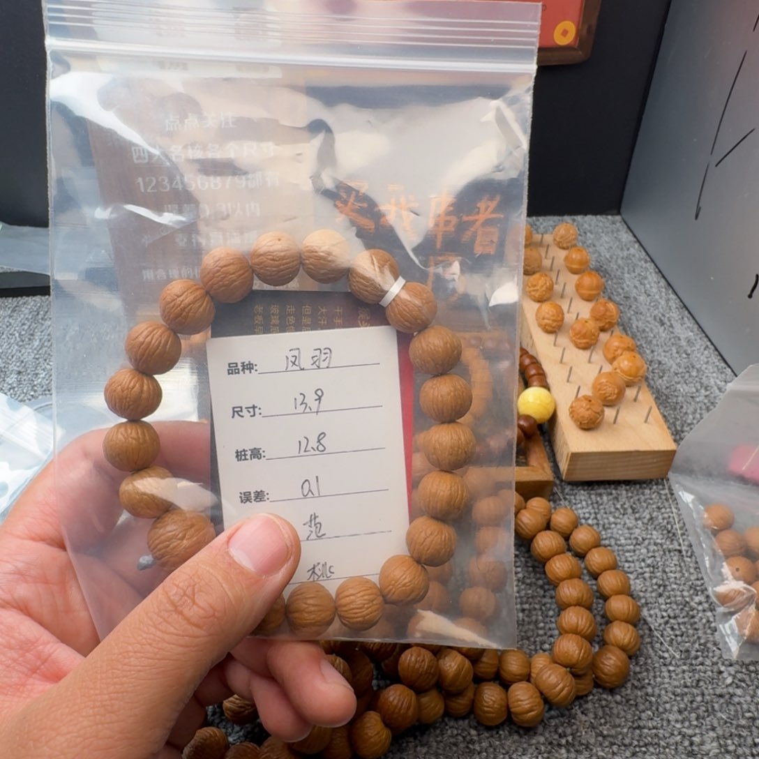 文玩核桃吊坠滴***滴凤羽