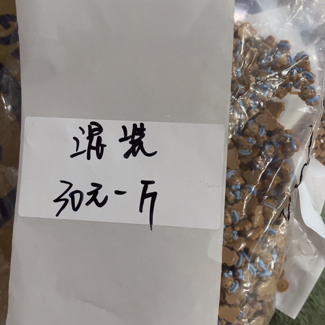 包装辅料DIY饰品手工