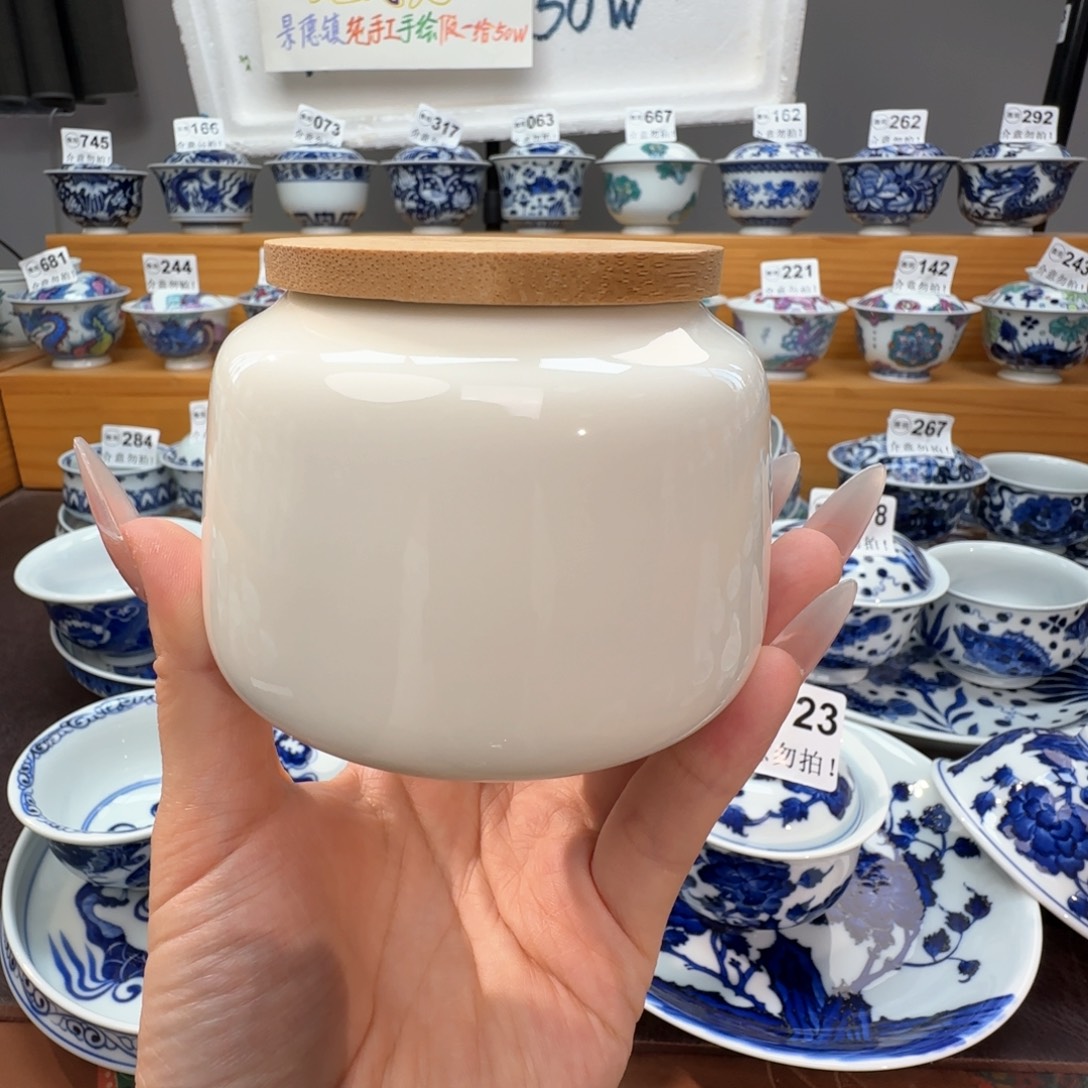 微瑕景德镇陶瓷杯子