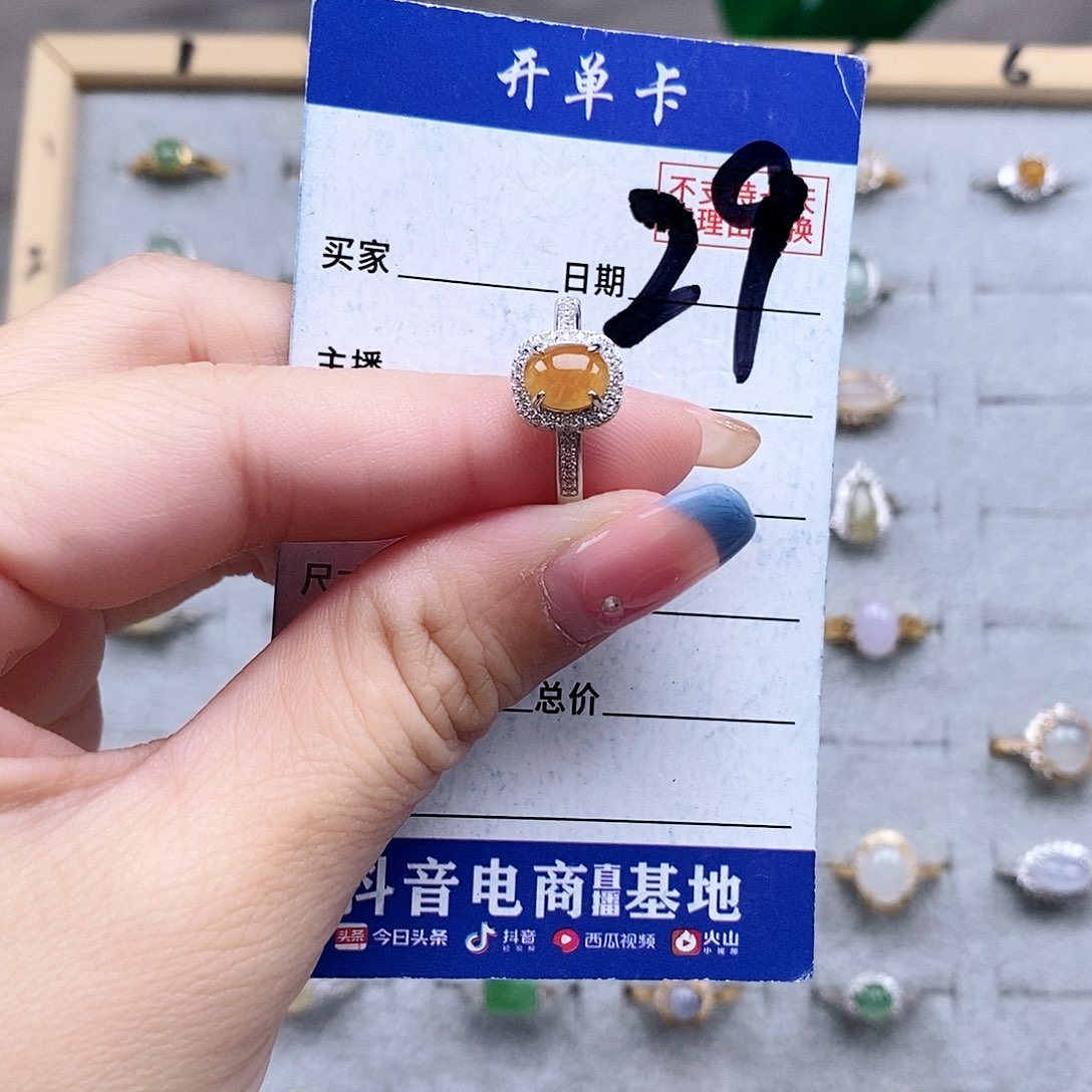 翡翠未镶嵌戒指戒指