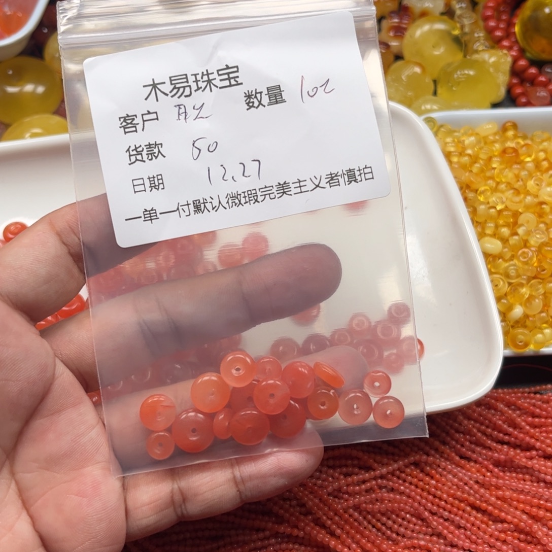 晓***1南红玛瑙未镶嵌配饰
