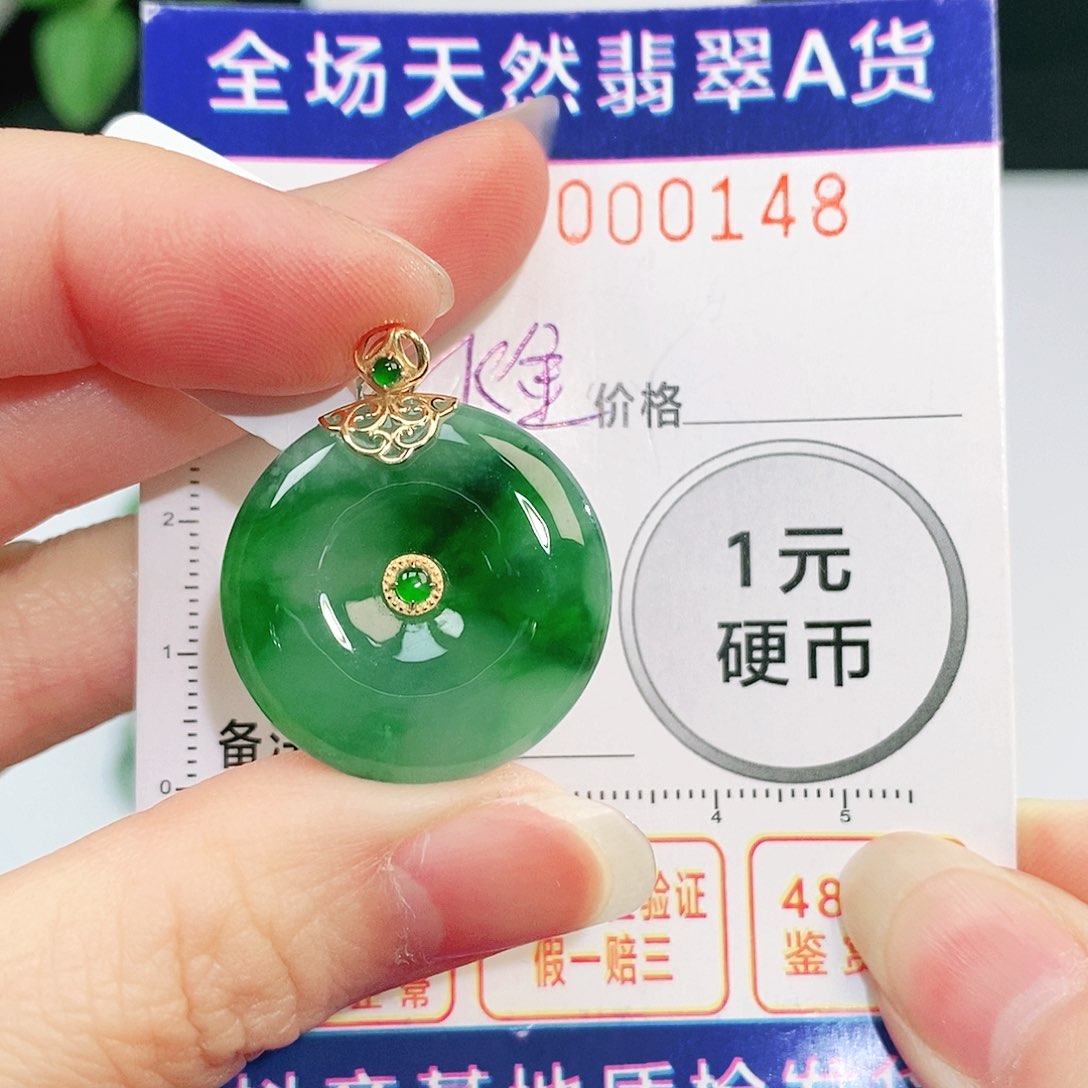 翡翠18K金镶嵌吊坠(不含链)