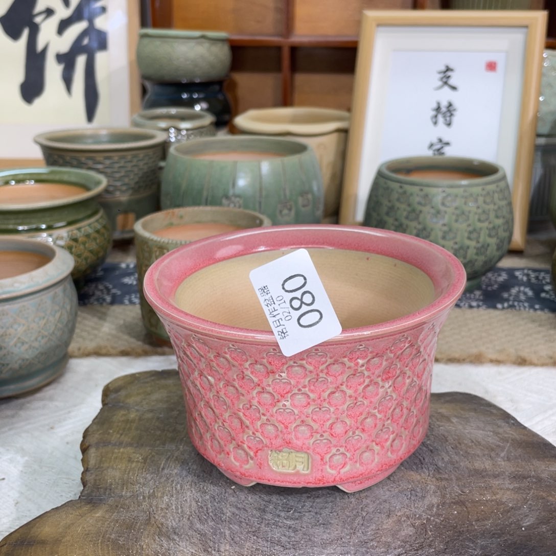 景德镇陶瓷 080 内口11 cm 