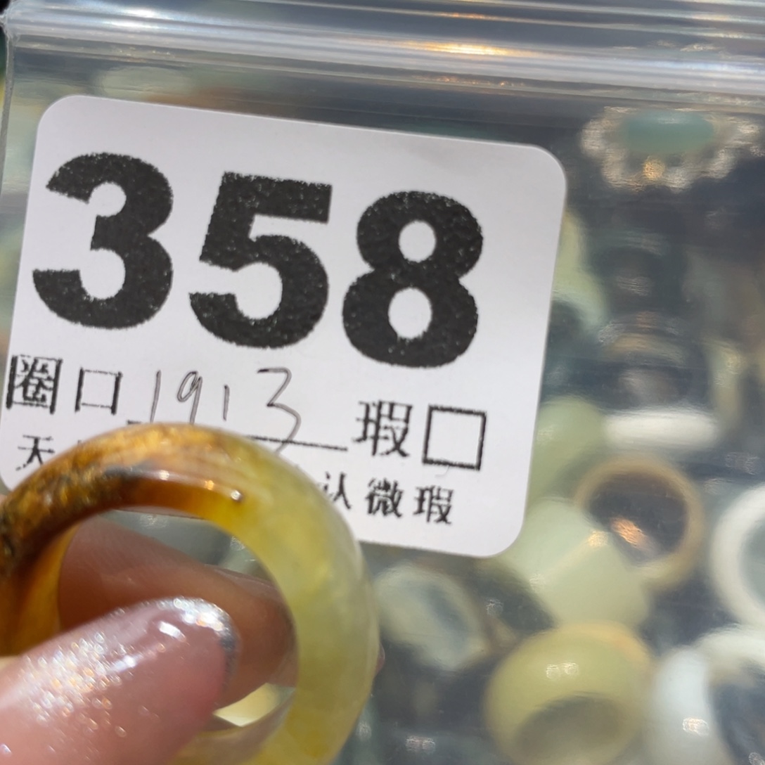 就***了蛇纹石玉未镶嵌戒指