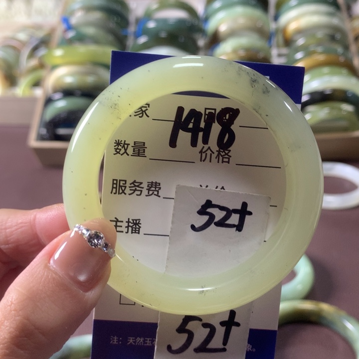 蛇纹石玉未镶嵌手镯1418