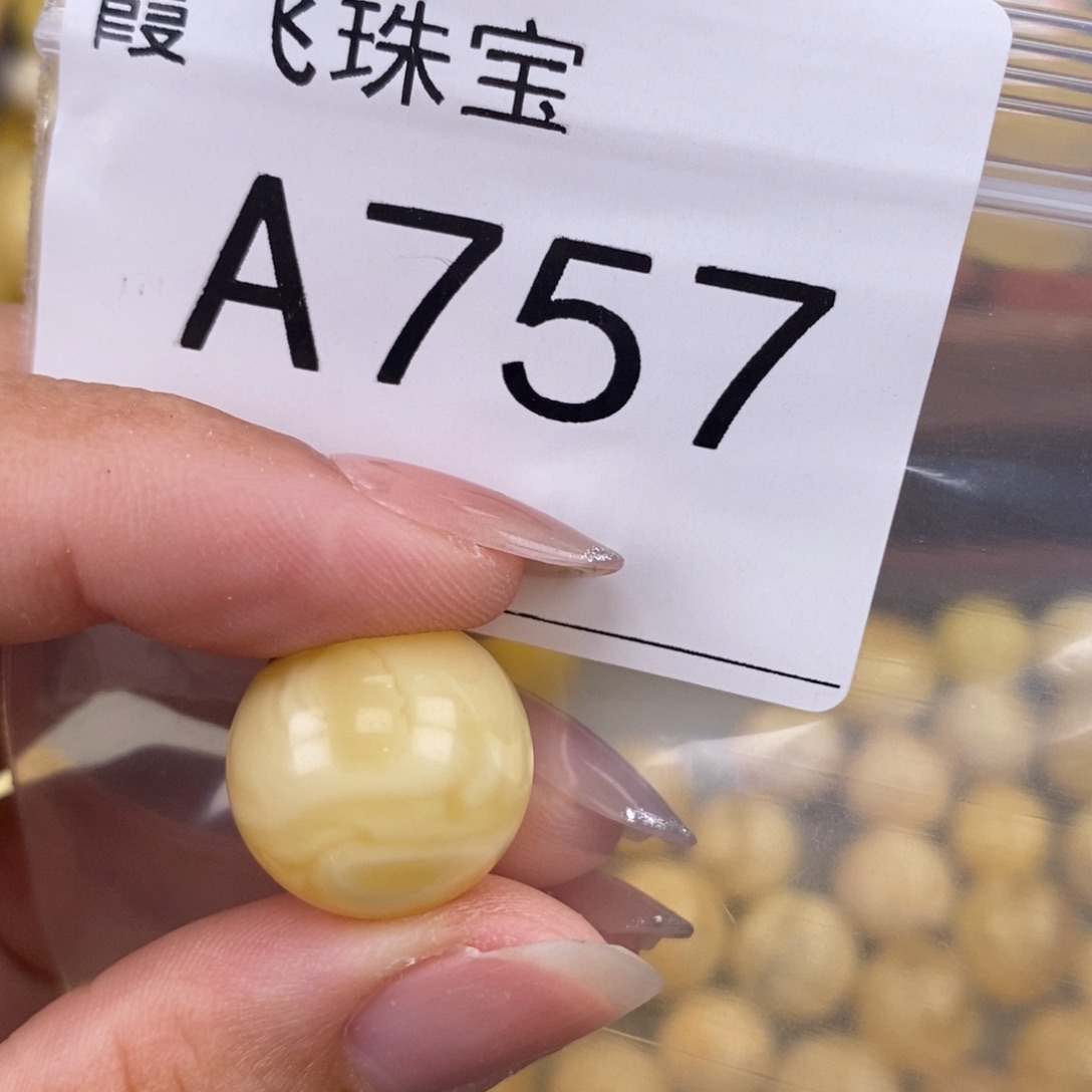 琥珀未镶嵌珠宝奇石16.8
