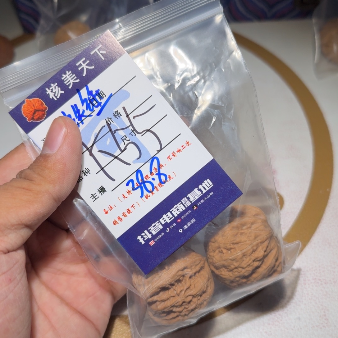 吊坠文玩核桃铁锤