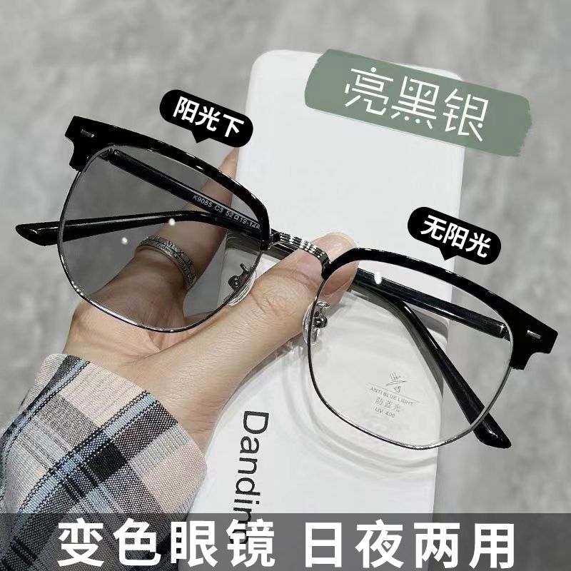 复古半框眼镜男变色近视有度数痞帅眉线款大脸素颜平光镜女韩版潮