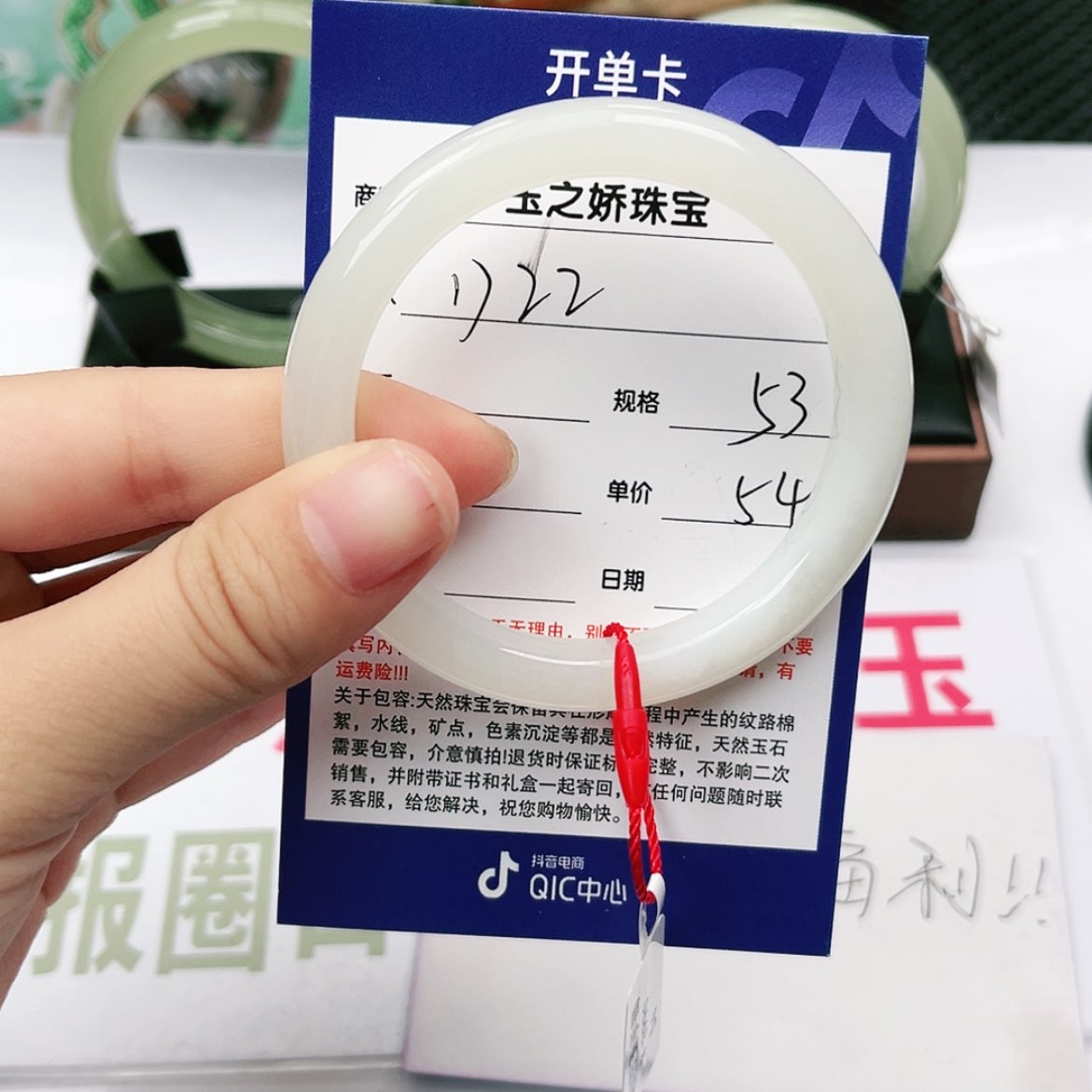 【闪购商品】和田玉手镯未镶嵌